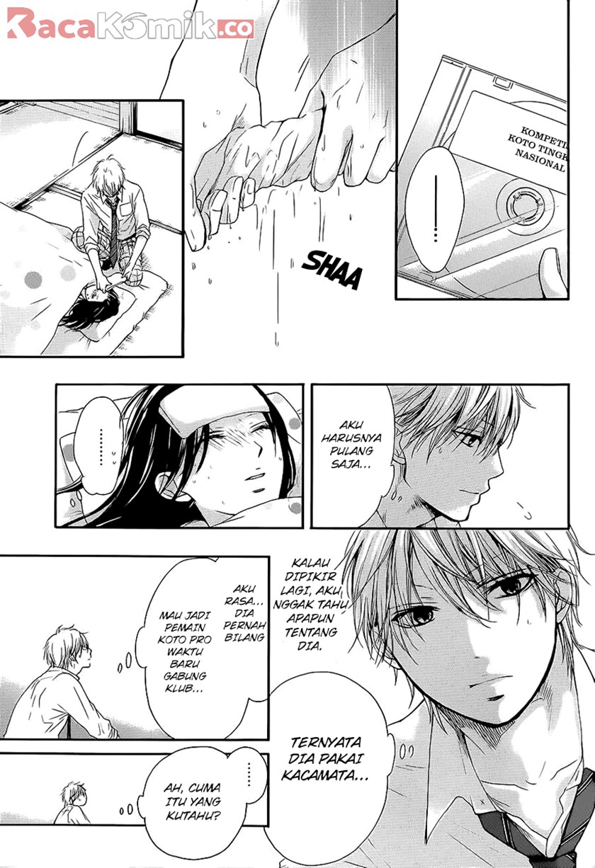 Kono Oto Tomare!